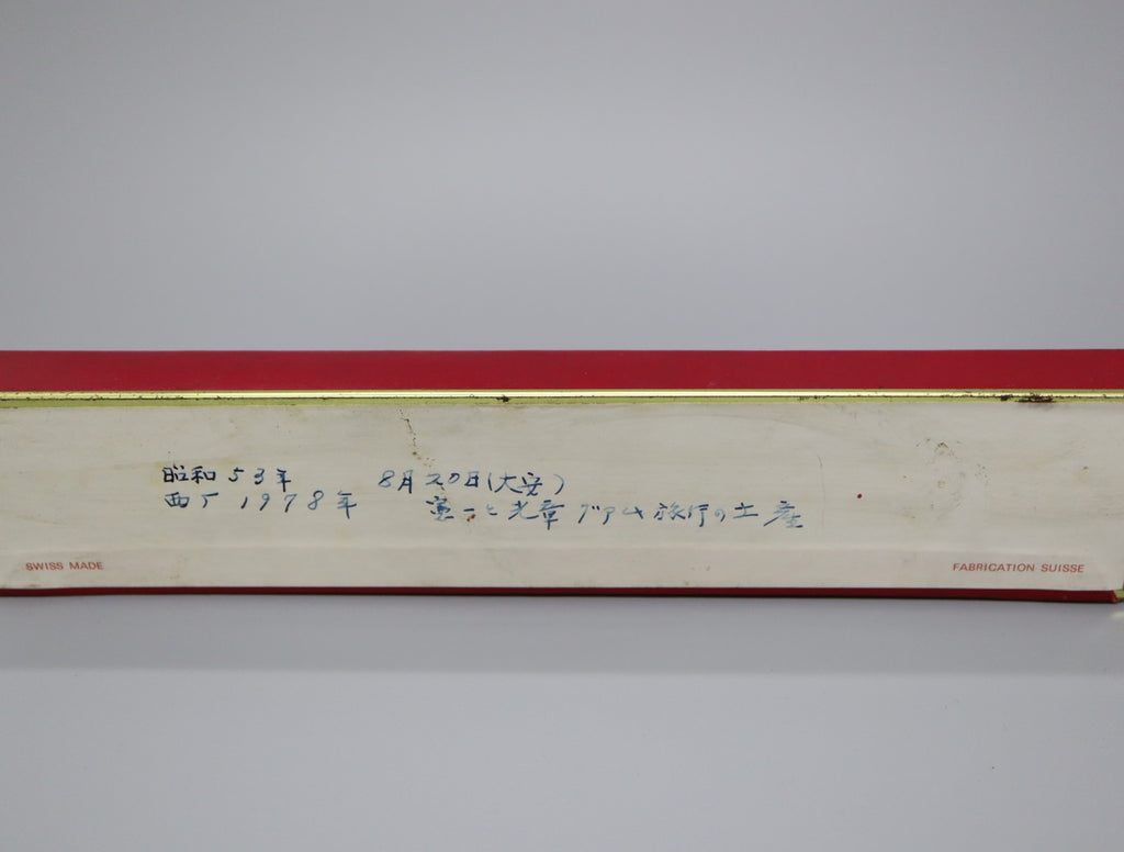 Exc+5 Omega Vintage Red Watch Box Case Only for Women's Watch 4 From JAPAN