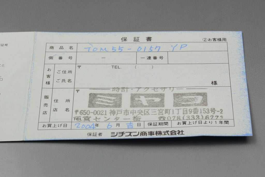 Full Set MINT CITIZEN CQ President 35mm 6100-S96401 Quartz Gold Men's Vintage