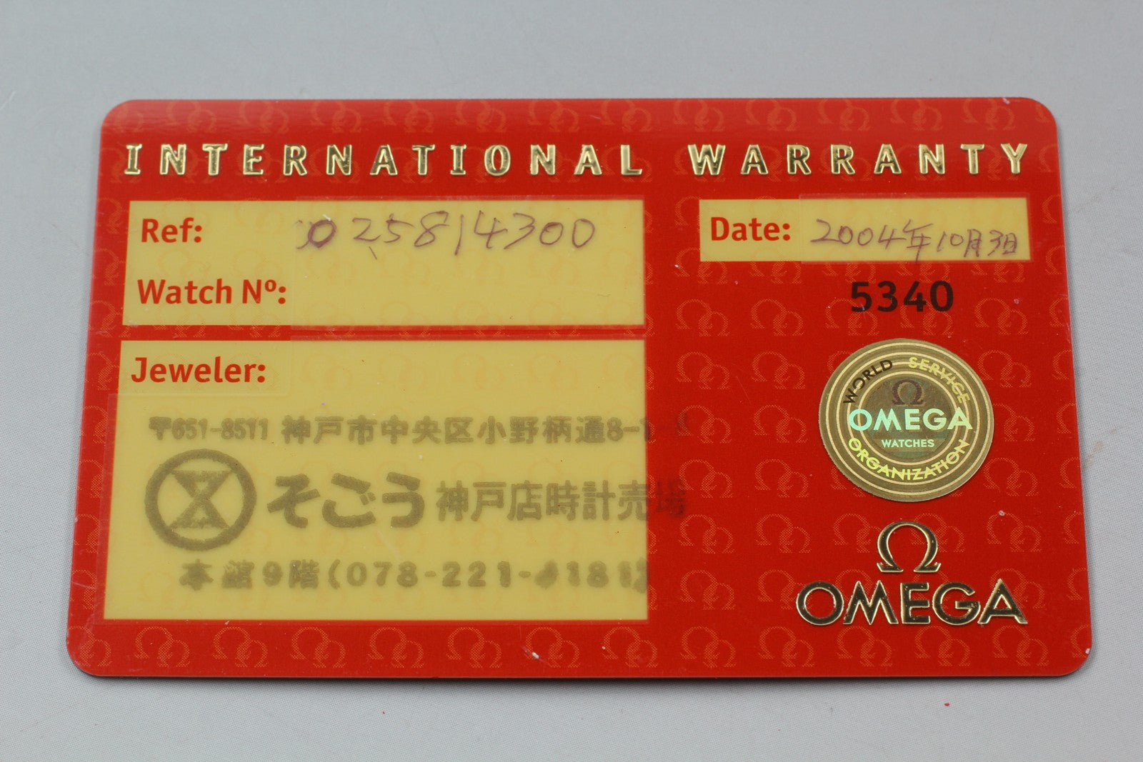 1998 Full Set Near MINT OMEGA Seamaster 120 28mm 596.1502 Quartz Women's Vintage