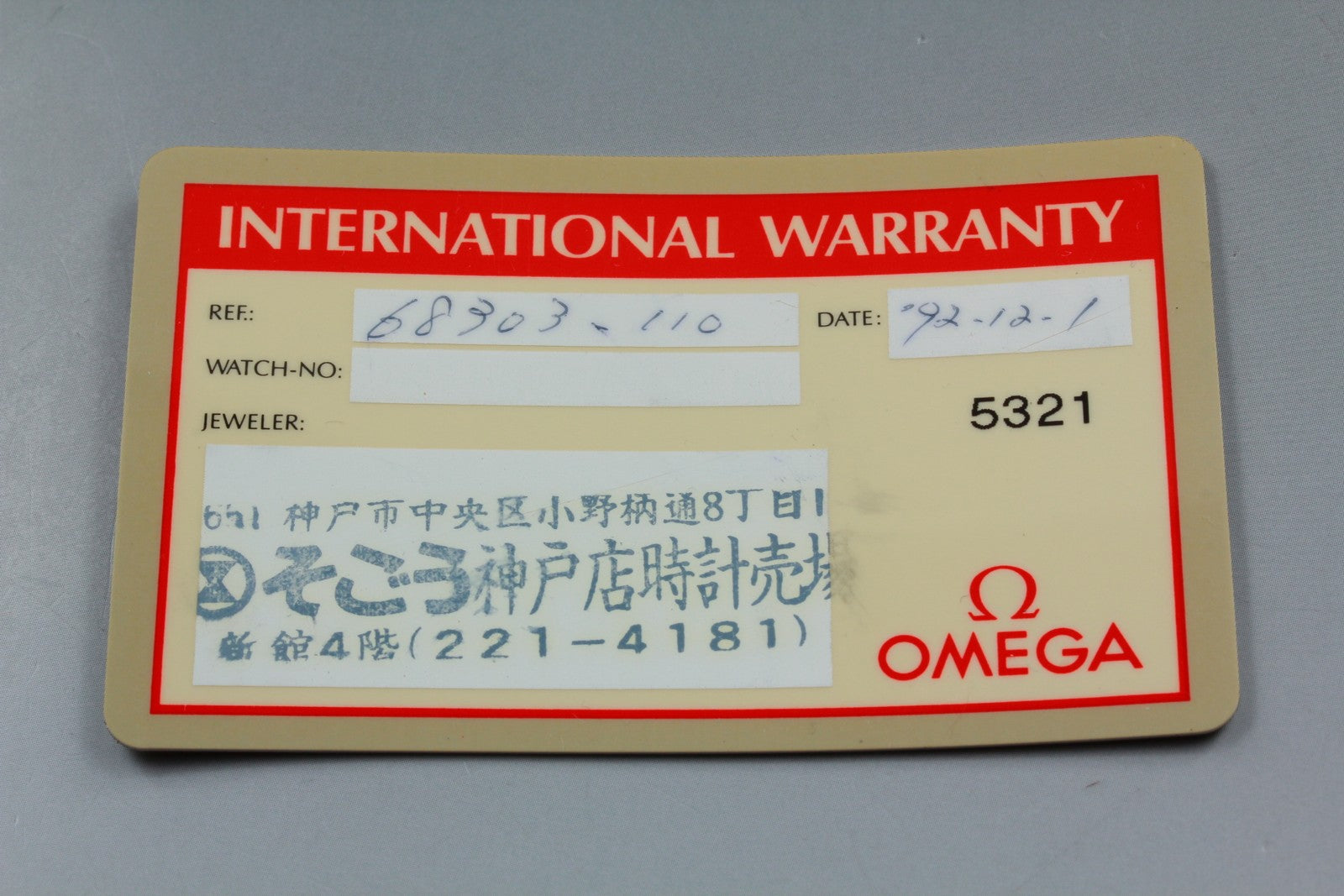 1992 Near MINT/Box Paper OMEGA De Ville 32mm 196.0312.1 Quartz Men's Vintage