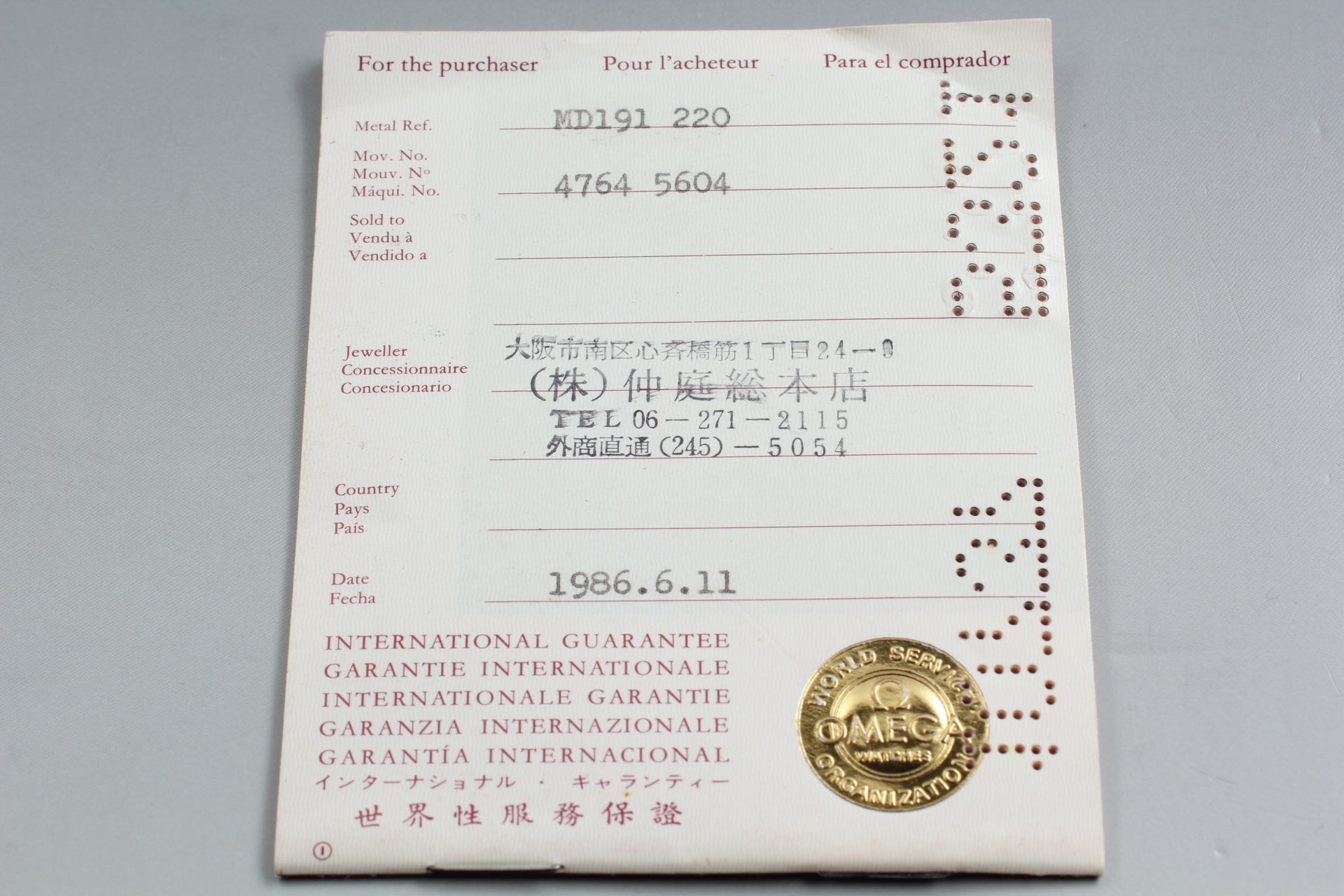 1984 Top MINT/Box, Paper OMEGA De Ville 29mm 191.0220 Quartz Gold Men's Vintage