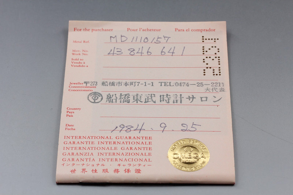 1979 Box, Paper OMEGA De Ville 30mm 111.0157 Manual Roman Men's Vintage Exc+5