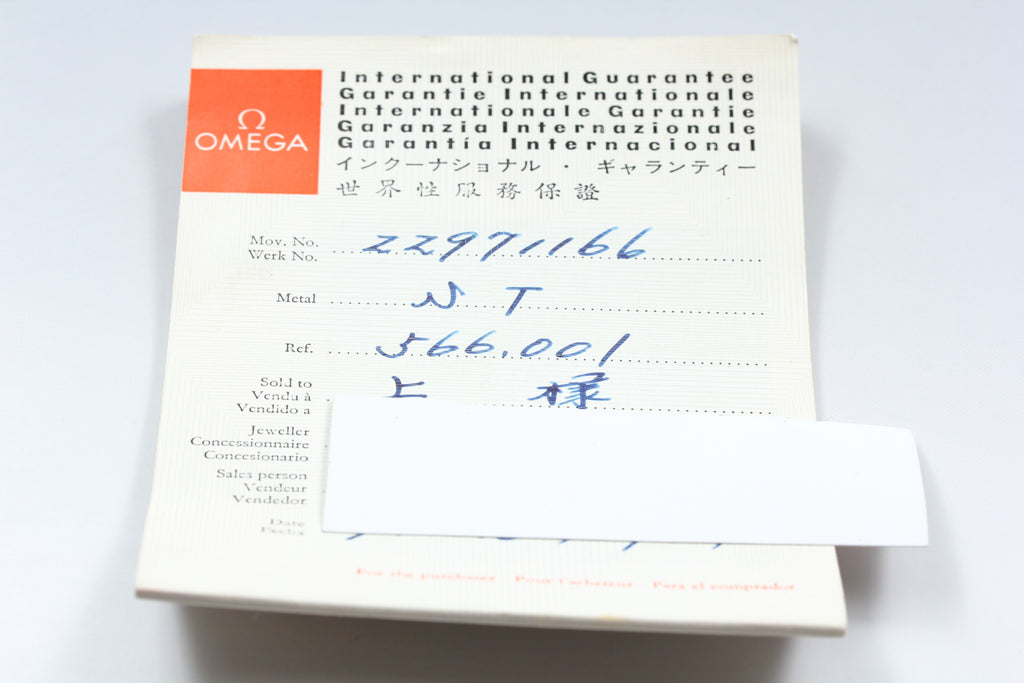 1965 Near MINT/Box, Paper OMEGA Seamaster Ladymatic 21mm 566.001 Automatic Women