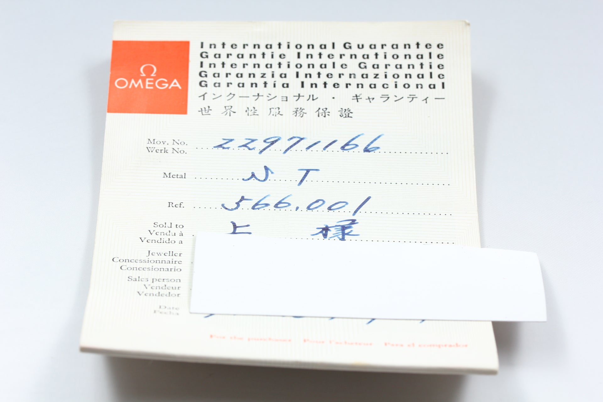 1965 Near MINT/Box, Paper OMEGA Seamaster Ladymatic 21mm 566.001 Automatic Women