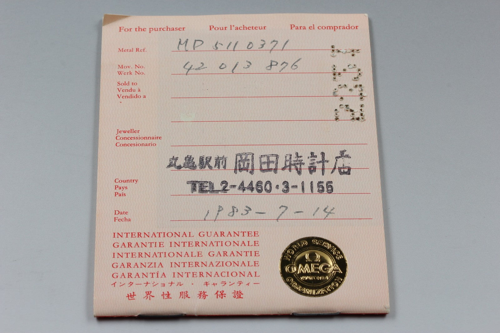 1979 Near MINT/Box, Paper OMEGA De Ville 20mm 511.0371 Manual Gold Women Vintage