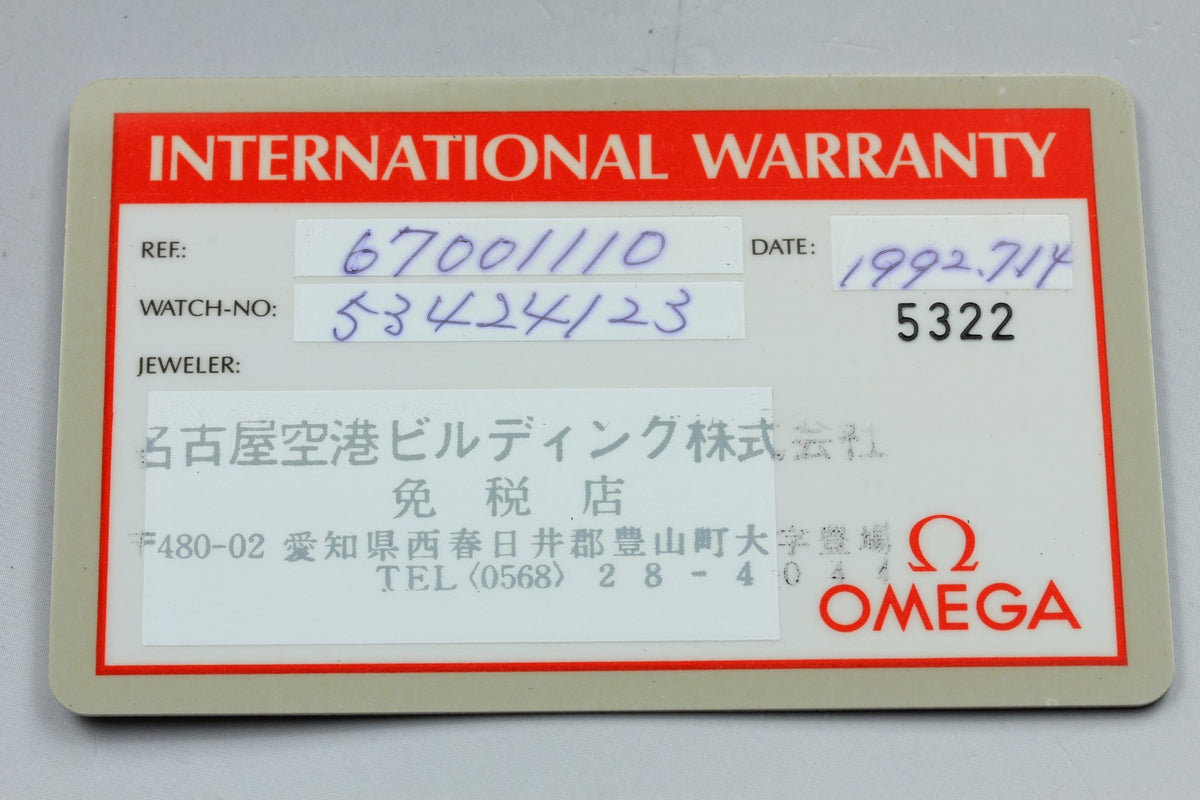 1991 Near MINT/Box, Paper OMEGA De Ville 32mm 195.0075.2 Quartz Gold Men Vintage